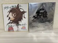ウマ娘　劇場版　特典色紙　アグネスタキオン　シリアルコード付