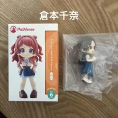 パルバース PalVerse 学園アイドルマスター vol.1 倉本千奈 ②