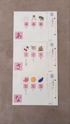 くもん 国語 4Aひらがな プリント くもん 公文 kumon - メルカリ