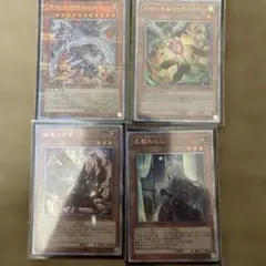 遊戯王 トゥーン（ブルーアイズ、デーモン、マーメイド、ワールド）4枚