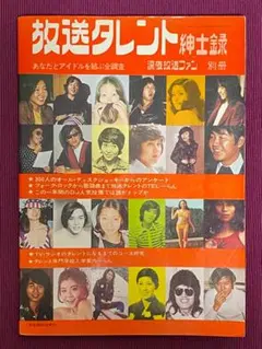嶋ヨシノリ ジョイカット Shima 超レア - メルカリ