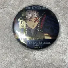 USJ 鬼滅の刃 缶バッジ 宇髄天元