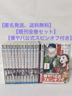 Item thumbnail for item 59db902f-5edb-4c2b-b457-b9589118441d