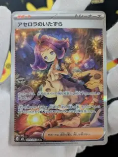 Item thumbnail for item 1478206b-f12a-4fe1-b91b-fff3cf0cdd6b