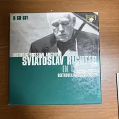 Sviatoslav Richter 5CDセット