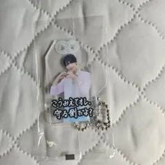 『BREAKOUT/僕は君のもの』購入特典 お守りキーホルダー ラウール