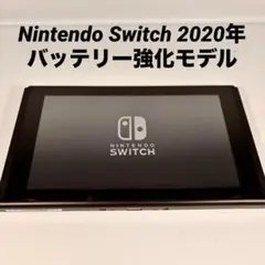 【美品】Nintendo Switch 本体 2020年 バッテリー強化モデル