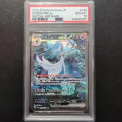 PSA10 サーナイトex sar sv4a 348/190