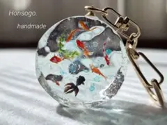レジンアート☆金魚　丸表面波型　キーホルダー　ハンドメイド