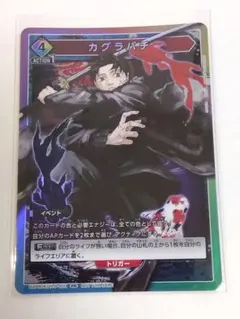 カグラバチ 10巻購入特典 ユニオンアリーナ 書店特典プロモカード3枚