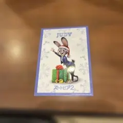 ズートピア2 映画　特典　クリスマスキャラクターカード　ジュディ