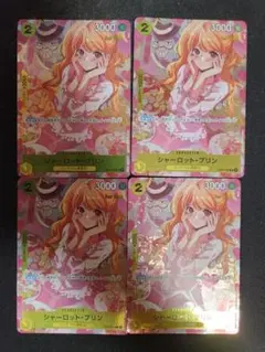 ONE PIECE シャーロット・プリン 4枚セット for Asia