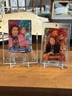 野沢雅子 バースデーカード ARS9ドラゴンボールカード プロモ 鑑定書