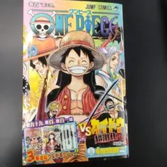 【初版美品】ONE PIECE 100巻
