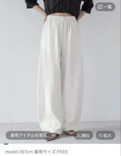 スウェットコクーンタックパンツ　ジーナシス