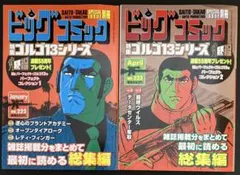 Item thumbnail for item 95d62ad2-3717-4573-a1d3-30bb9d359801