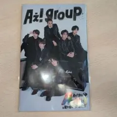 Aぇ! group フライヤー 各種 2026年最新】aぇ フライヤーの人気アイテム - メルカリ