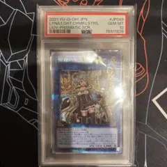 現状世界で39枚）龍風混成ザーディクリカ 金トレジャー PSA10 - メルカリ