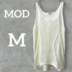 MOD【Ｍ】ノースリーブニット 透かし編みニット アイボリーサマーニット 夏 春