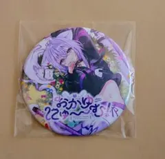 2025年最新】おかゆにゅ〜〜むの人気アイテム - メルカリ