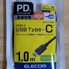 USB Type-Cケーブル（C-C）スマホ・タブレット用