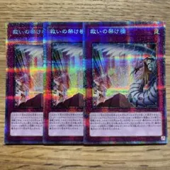 Item thumbnail for item 9237fac9-9b9f-48ec-9f42-a12bd9cb691b