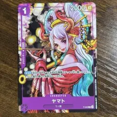 ワンピースカード　ヤマト　P-046 花魁　ONE PIECE magazineのサムネイル