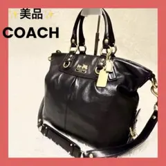 ✨美品✨ コーチ マディソン ジュリアン レザー 2way ショルダーバッグ