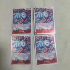 ワンピースカード ジンベエ 赤レア