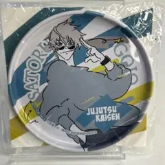呪術廻戦　オリジナル缶コースター　五条悟