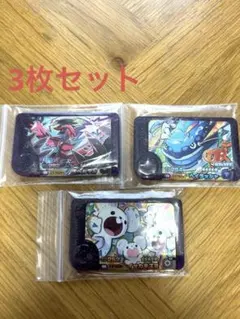 ポケモンフレンダ　スーパートレジャー　イベルタル　ヘイラッシャ　イッカネズミ