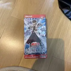 2026年最新】遊戯王OCG デュエルモンスターズ デュエリストパック