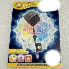 でらっくすパス　42枚セット 2026年最新】maimai パスの人気アイテム - メルカリ
