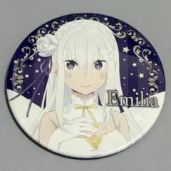 エミリア 天使ver セガコラボカフェ Re：ゼロから始める異世界生活 缶バッジ
