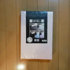 敷き布団用カバー Sサイズ 100×200 cm ピンク