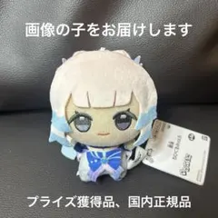 2025年最新】原神 ちびぐるみ vol.5 珊瑚宮心海の人気アイテム