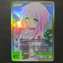 パープルシスターとパープルハート UR ネプテューヌ DIVINE CROSS