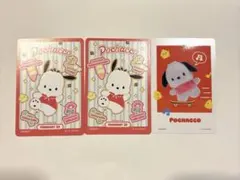 サンリオ　ポチャッコ　カードコレクション