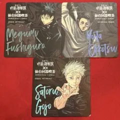 呪術廻戦 仙台 コラボカフェ コースター 五条 乙骨 伏黒 回游喫茶