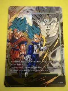 ベジット エナジーマーカー E-144☆ ドラゴンボール フュージョン