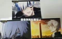 呪術廻戦　渋谷事変　ファミマ　プリント　 ブロマイド　 五条悟　呪術　3枚