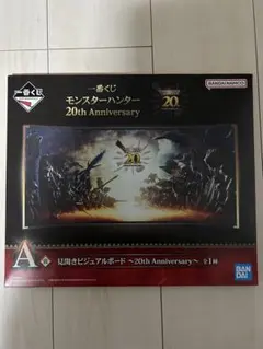 2026年最新】ビジュアルボード モンハンの人気アイテム - メルカリ
