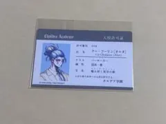 FGOフェス クーフーリンオルタ 学生証 idカードのサムネイル