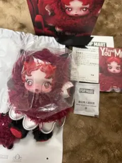 SKULLPANDA You Found Me! Chomp