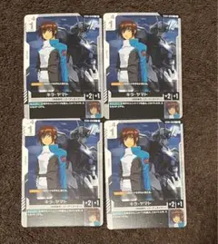 ガンダムカードゲーム キラ・ヤマト C 4枚