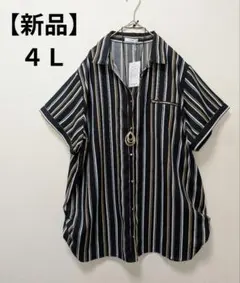 【新品】大きいサイズ　４Ｌ　サイドタッグ入りストライプシャツチュニック　ネイビー