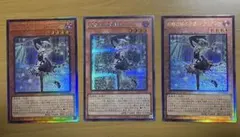 遊戯王 白銀の城の召使い アリアンナ レリーフ シークレット 3枚 セット