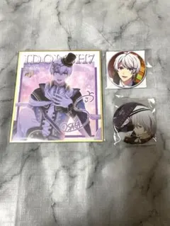 アイナナ 壮五セット