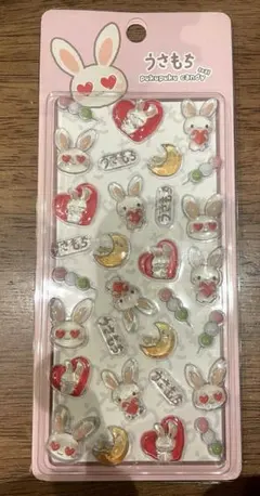 吉田産業 うさもちぷくぷくキャンディシール　ピンク