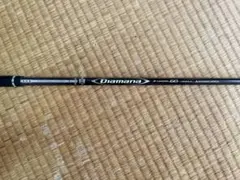 Item thumbnail for item dbbcd4ca-a345-4c35-8eeb-a6ba712ecb42